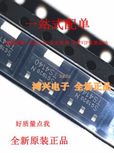 全新原装 BTS4140N TS4140 贴片 电源开关驱动器 SOT-223厂家直销