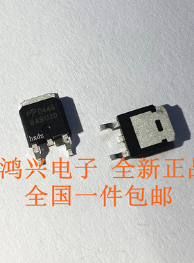 全新原装进口 AOD446 N沟道场效应MOS管 10A 75V 贴片TO252 D446