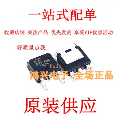 新洁能场效应管全新原装