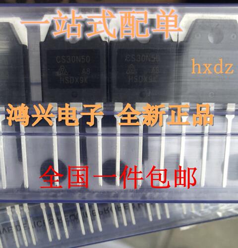 大功率场效应管场效应管全新原装