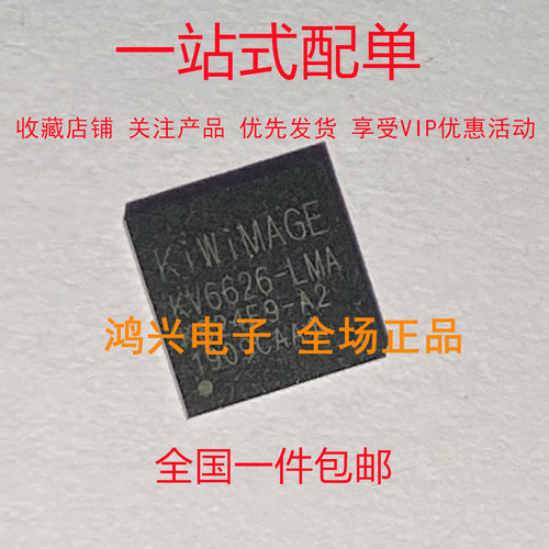 全新现货供应工厂直销