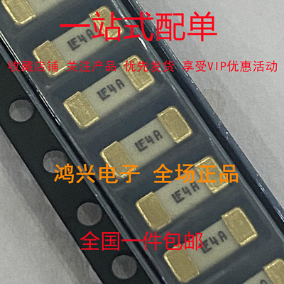 0451004.MRL 0451007.MRL 原装正品 1808 贴片保险丝 4A/125V 快