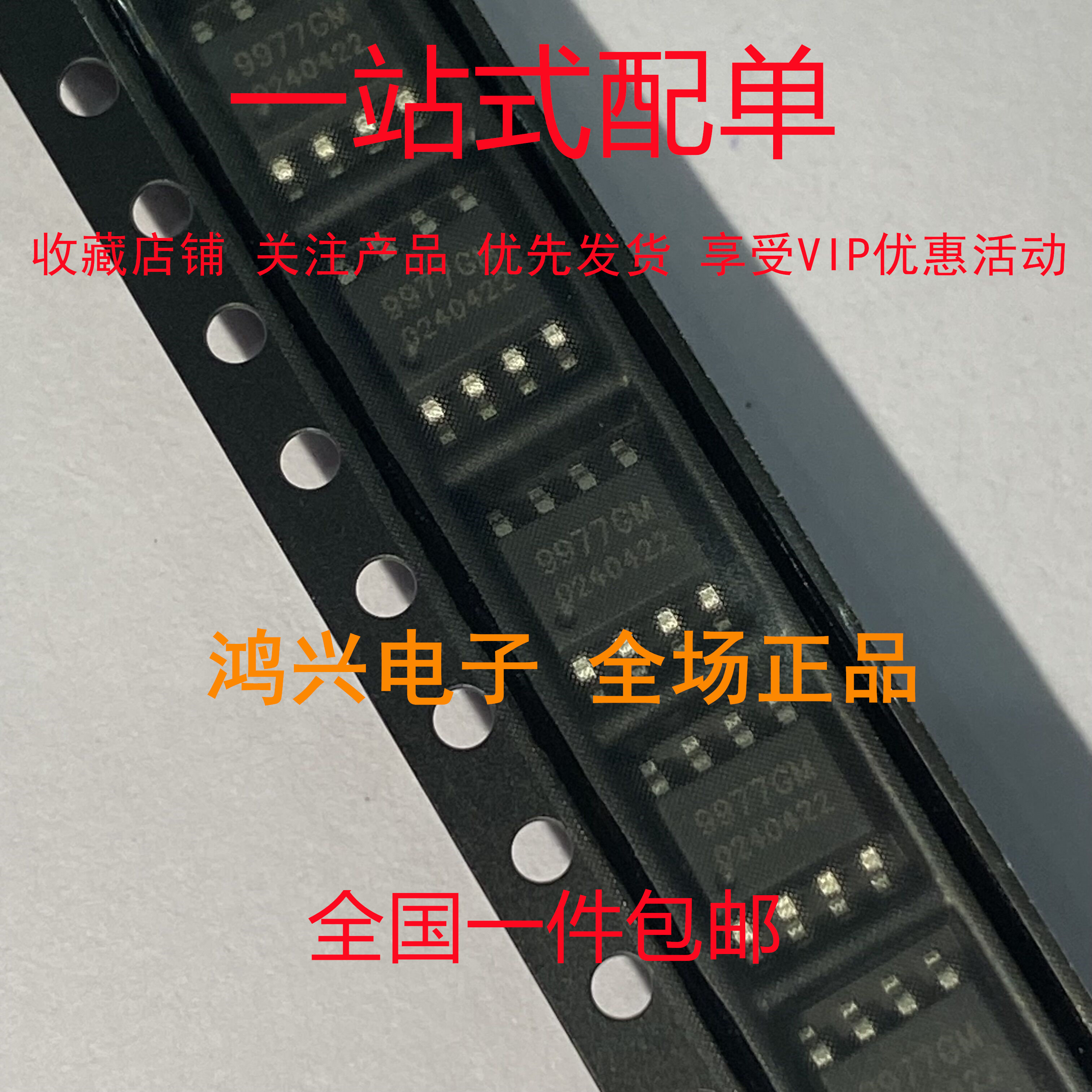 全新原装 AP9977GM APEC SOIC-8 场效应管
