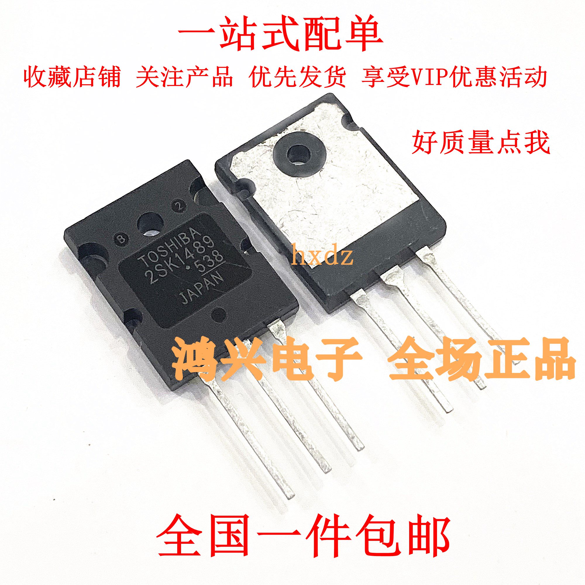 K1489 2SK1489场效应管 12A1000V三极管N道TO-3PL 测好原字原码