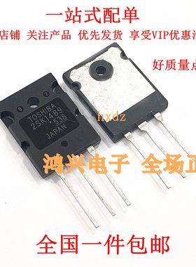 K1489 2SK1489场效应管 12A1000V三极管N道TO-3PL 测好原字原码