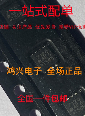 全新原装 SI7120DN-T1 贴片 仓库现货