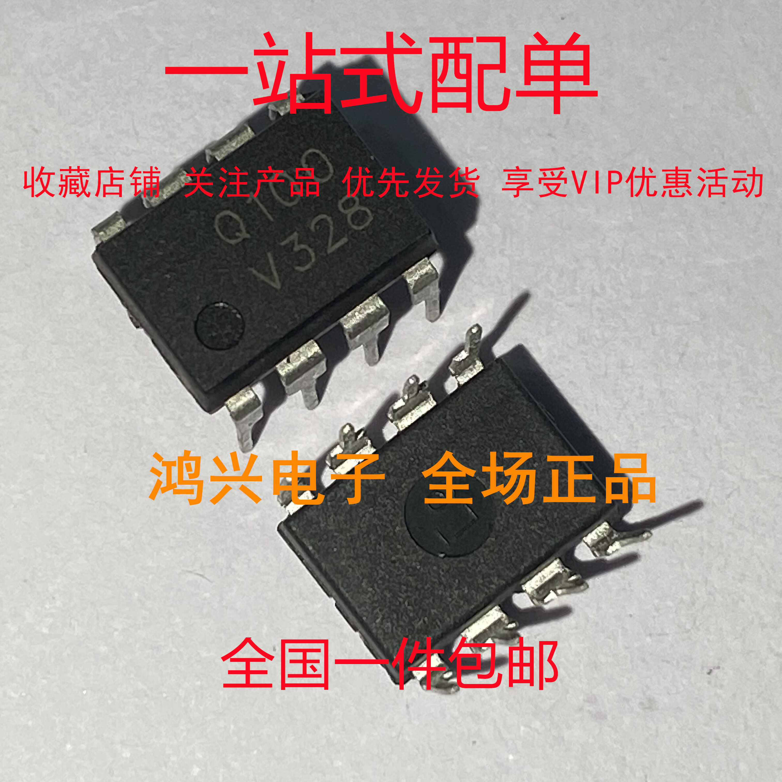 全新原装进口 Q100 FSQ100 DIP-8 直插 电源管理芯片