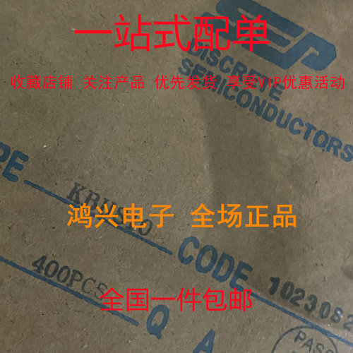全新直插 KBU810 KBU1010 整流桥扁桥