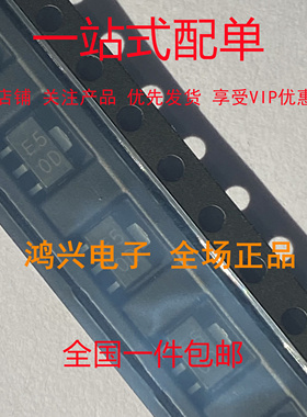 全新国产CE8301A50P 5V 贴片SOT89 丝印E5 0P 升压芯片I