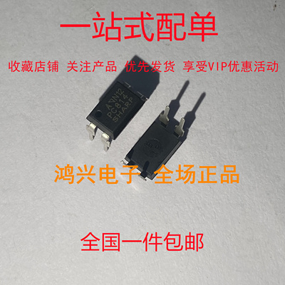 全新原装进口 PC814A DIP4 晶体管输出光电耦合器 直插 光耦