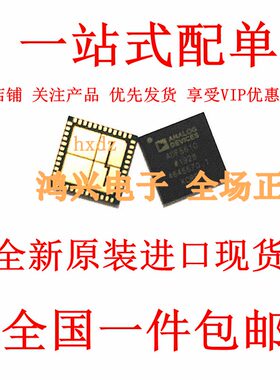 ADF5610BCCZ 无线和射频IC ADF5610 贴片 LGA48 全新正品芯片直拍