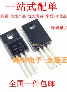 全新进口肖特基二极管 MBRF20150CT 直插TO220F B20150G 20A150V