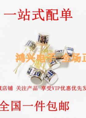 三极管 BT33F BT33 单结晶体管 硅半导体双基极二极管 CAN