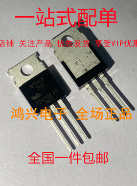 全新进口原装 BYV42E-200 BYV42E200 TO-220 快恢复二极管 2V 30A