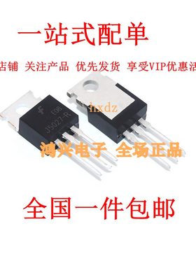 全新供应 2SC5027-R C5027 J5027-R 电源开关管 三极管 厂家直销
