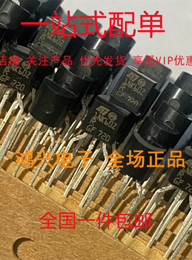 场效应管 STQ1NK60ZR 丝印：1NK60ZR TO-92-3 全新 原装 现货