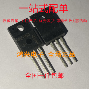 IPA65R150CFD 印丝65F6150 TO-220F 可直拍