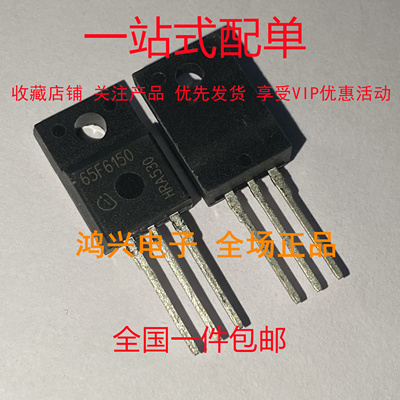IPA65R150CFD 印丝65F6150  TO-220F 可直拍