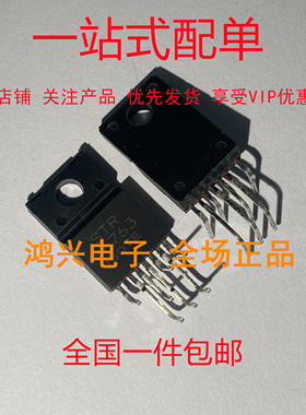 全新原装 STRY6763 液晶电源块 TO220F-7