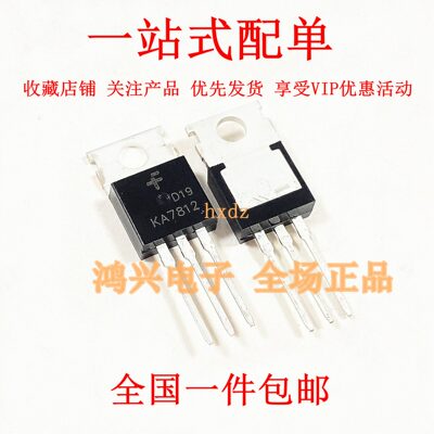 包邮稳压管全新进口现货