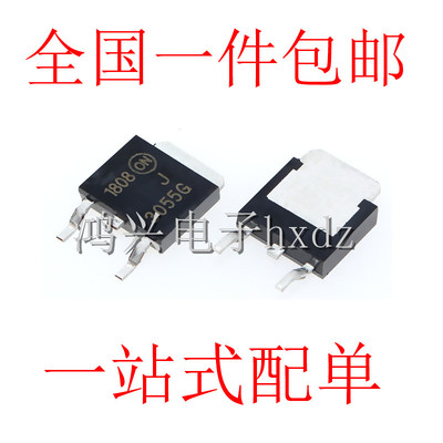 全新进口贴片 MJD3055T4G 3055G 10A/60VN沟道MOS管场效应供应