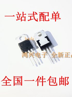 全新TYN840直插封装TO-220单向可控硅逆变器三极管厂家直销供应