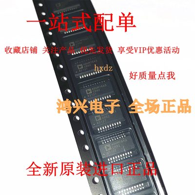 ADUM7643CRQZ-RL7 QSOP-20 数字隔离器芯片 原装进口现货全新供应
