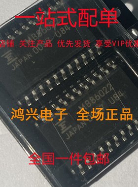 全新原装 MB86022PF SOP-24 现货IC
