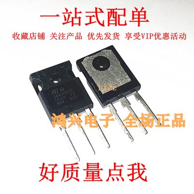 全新 GW40V60DF STGW40V60DF TO-247 IGBT场效应管 40A/600V