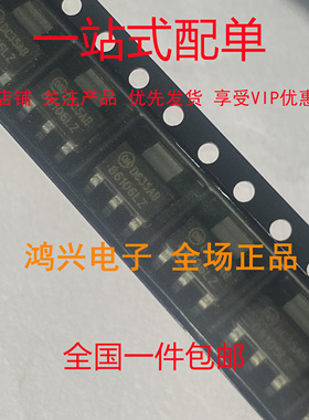 FDT86106LZ 全新原装正品 SOT223 现货特价 支持集成配