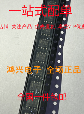 全新原装 UPC4570G2 UPC4570G 丝印4570 贴片SOP8 双运放芯片