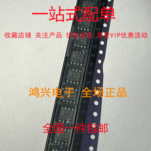 全新原装 UPC4570G2 UPC4570G 丝印4570 贴片SOP8 双运放芯片