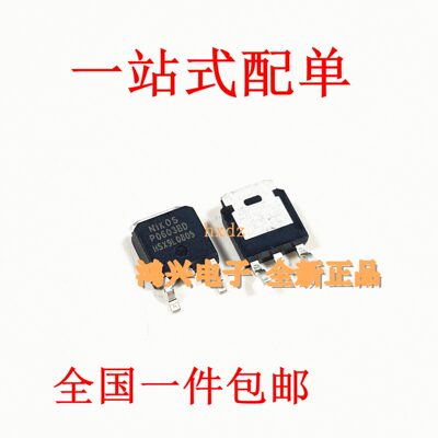 P0603BD P06038D贴片TO252 NIKOS全新原装厂家直销供应P0903BD
