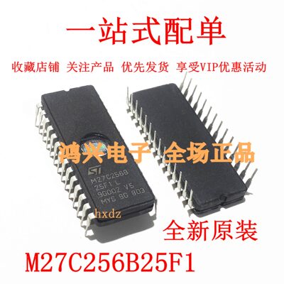 全新原装现货ST/意法M27C256B25F1 陶瓷存储器芯片 直插CDIP-28