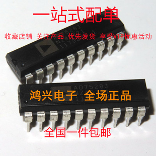 全新 AD7528JNZ AD7528JN AD7528 DIP20 直插 数模转换器芯片