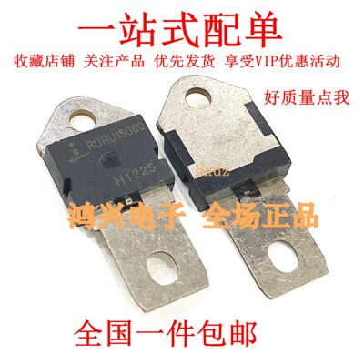 原装进口 RURU15060 15060  超快速二极管 150A 600V TO-218