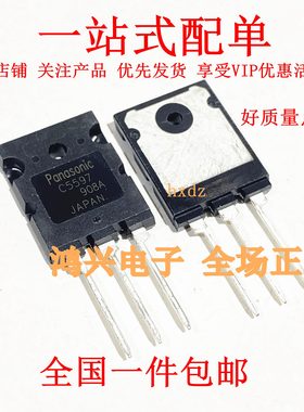 全新进口直销供应 2SC5597 C5597 高清显示行管 超声波专用可直拍