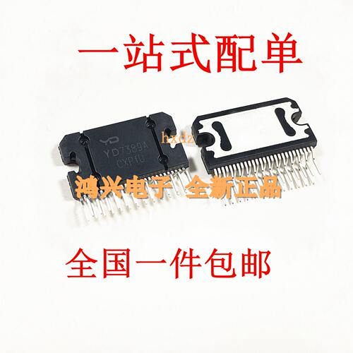 全新进口原装 TDA7389A YD7389A 直插27脚 汽车功放音频芯片IC