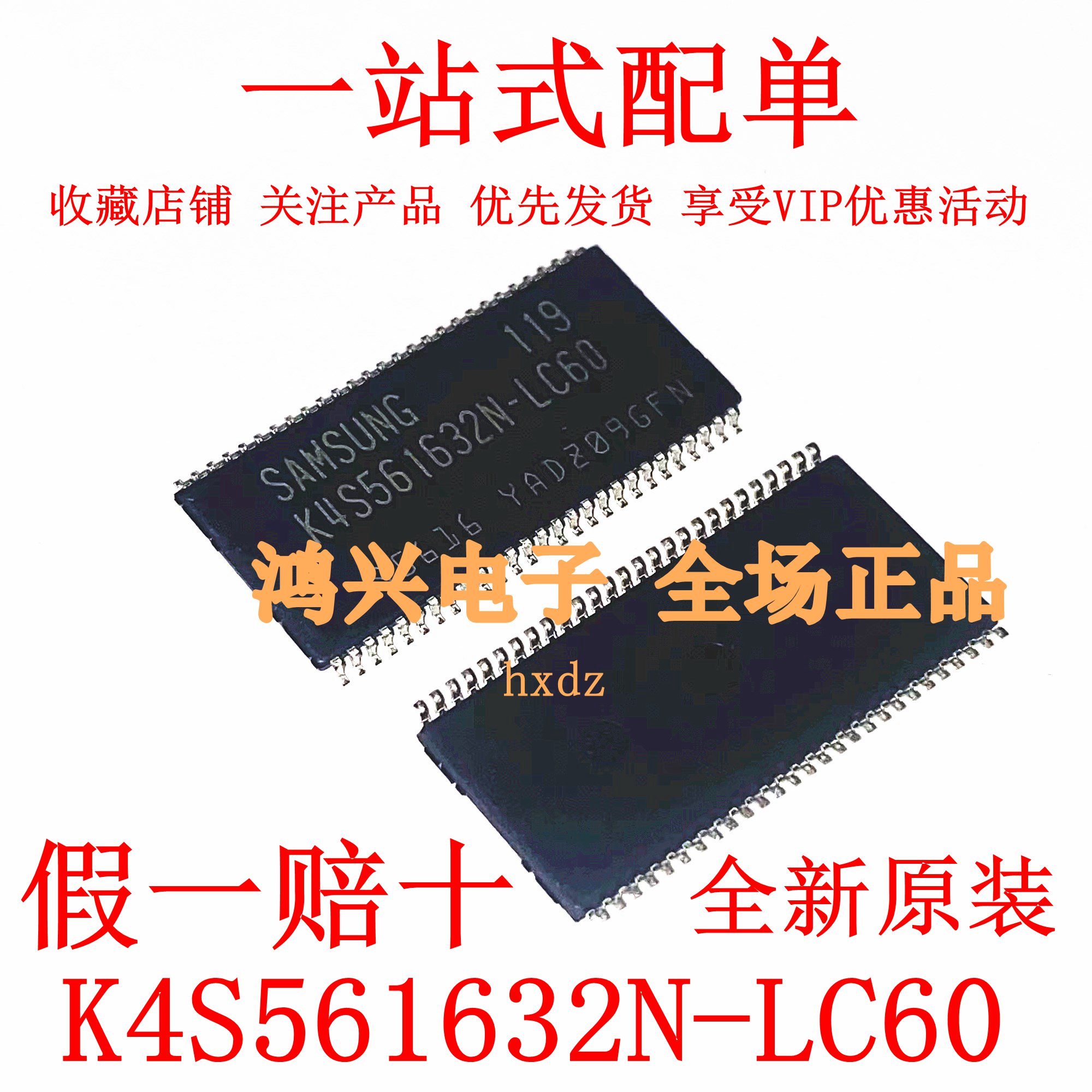 K4S561632N-LI75/N-LC60/E-TC75/H-UC75/J-UI75/C-TL75全新进口