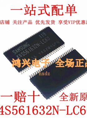 K4S561632N-LI75/N-LC60/E-TC75/H-UC75/J-UI75/C-TL75全新进口