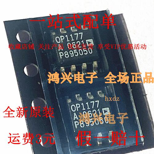 AD原装进口供应正品现货