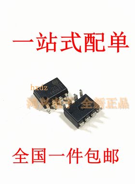 HCPL2530SD HCPL2530 丝印2530 ON SOP-8全新进口原装 可直拍出样