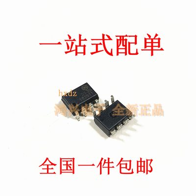 HCPL2530SD HCPL2530 丝印2530 ON SOP-8全新进口原装 可直拍出样