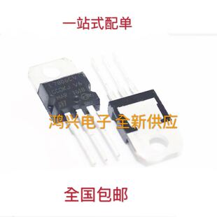 全新大芯片 L7806CV L7806 TO-220 三端稳压管 LM7806厂家供应
