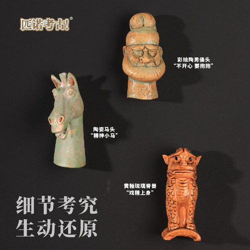 文物表情包冰箱贴南京苏州西安馆北京故宫博物院文创纪念陶猪立体