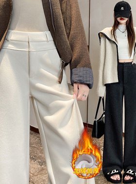 白色醋酸羊绒阔腿裤女秋冬高腰显瘦糯米裤垂感窄版直筒西装裤