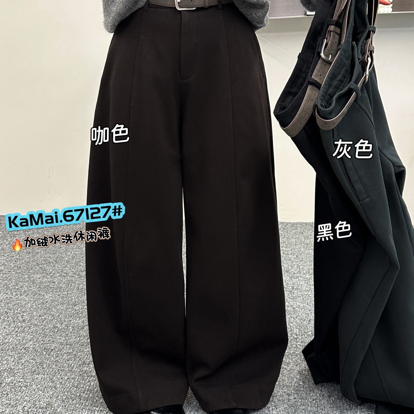 卡麦原创加绒加厚百搭休闲气球裤