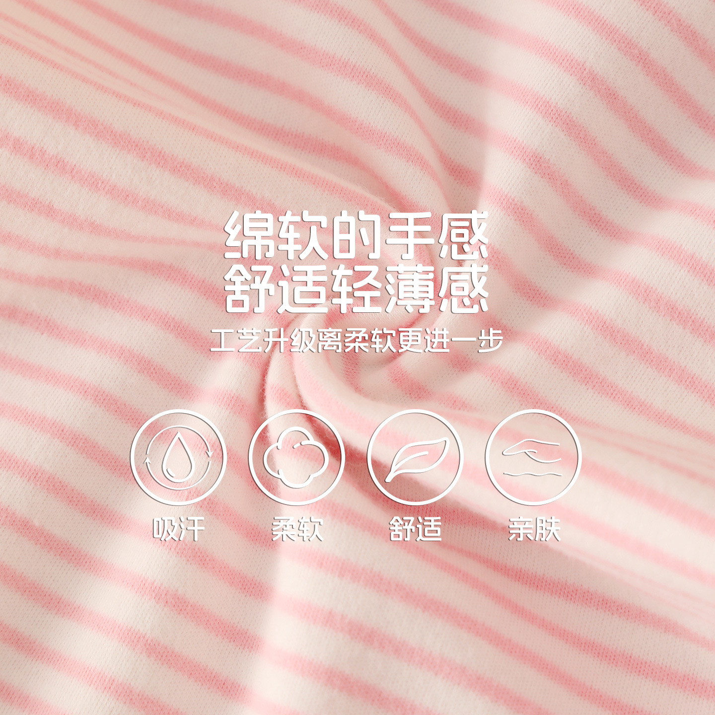 儿童保暖内衣套装宝宝秋衣秋裤A类纯棉秋冬男女童居家服条纹睡衣