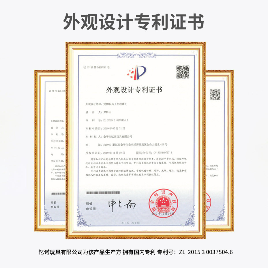 亚马逊宠物狗狗玩具自嗨球傻笑球滚动发声球磨牙解闷耐咬逗狗