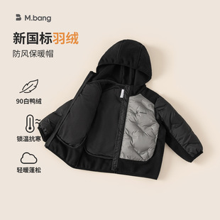 邦选湖州织里童装男童羽绒服冬季新品白鸭绒拼接奥粒绒儿童外套潮